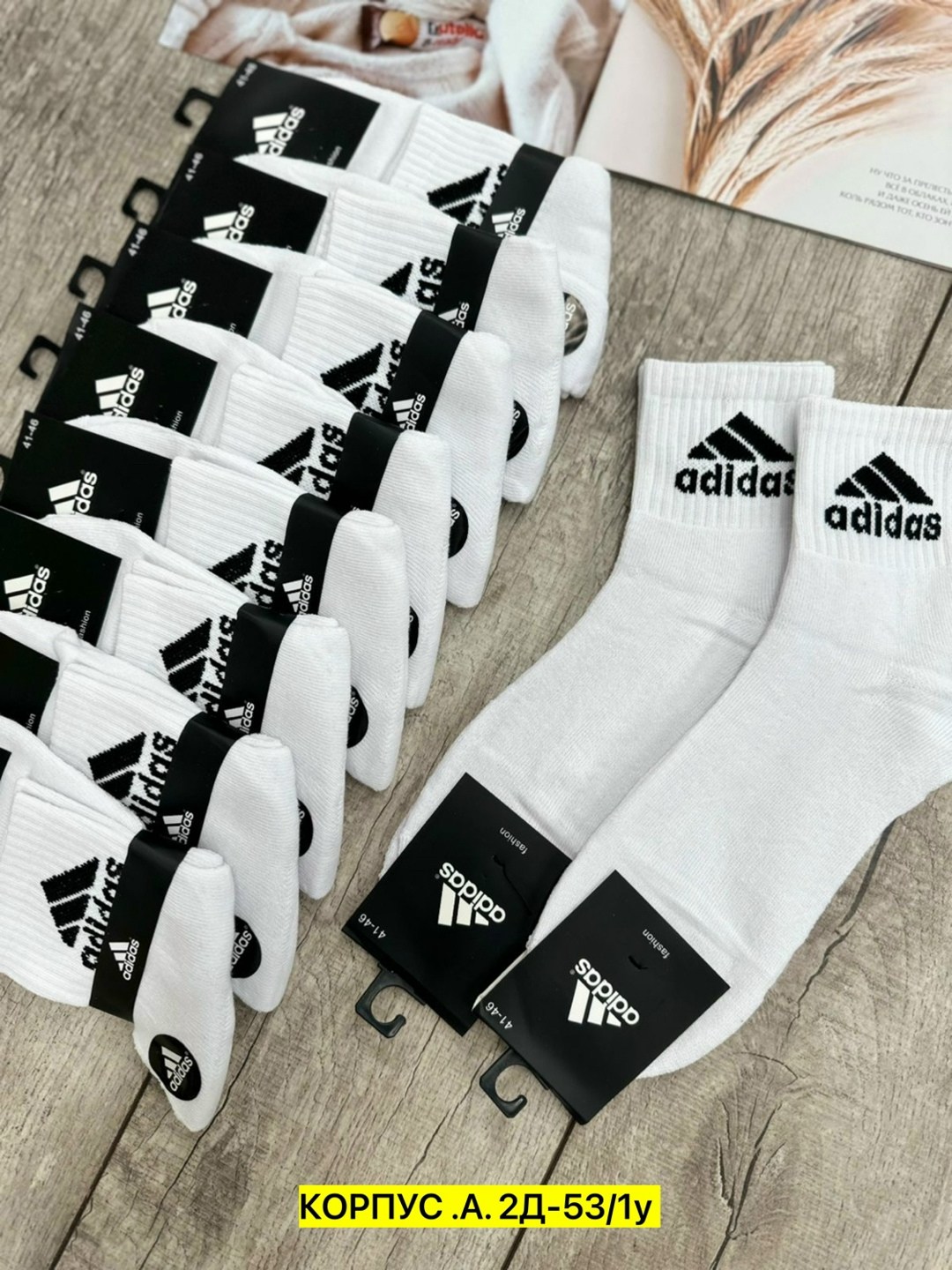 носки мужские спортивные,носки мужские adidas,носки мужские,носки спортивные,комплект носки мужские