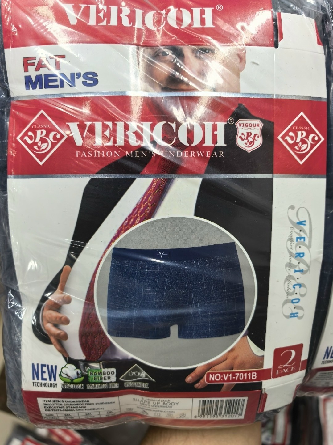 верикон трусы мужские,комплект трусов мужских,комплект трусов боксеры vericoh,мужские трусы боксера,мужской трусы