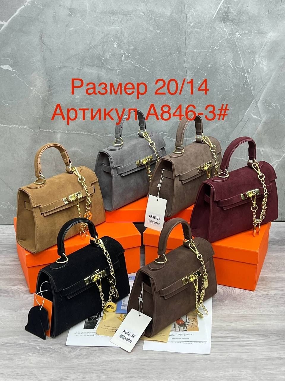 сумка,женские сумки,сумочка,hermes сумка,hermes женская сумка