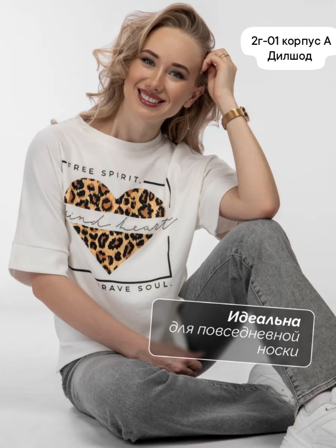 футболка женская,футболка оверсайз с принтами,женская футболка оверсайз,летние женские футболки,женские футболки с принтом