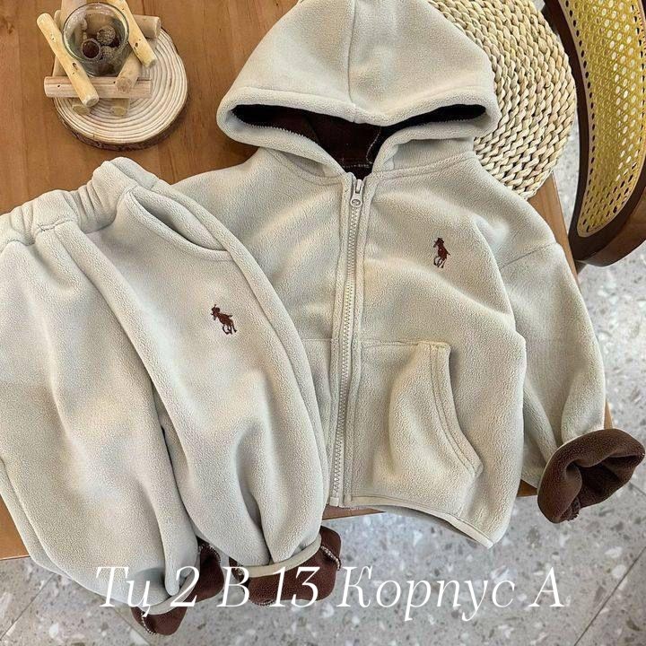 флисовые костюмы,детский флисовый костюм,спортивный костюм для мальчика и девочки,детский костюм,костюмы спортивные для мальчика