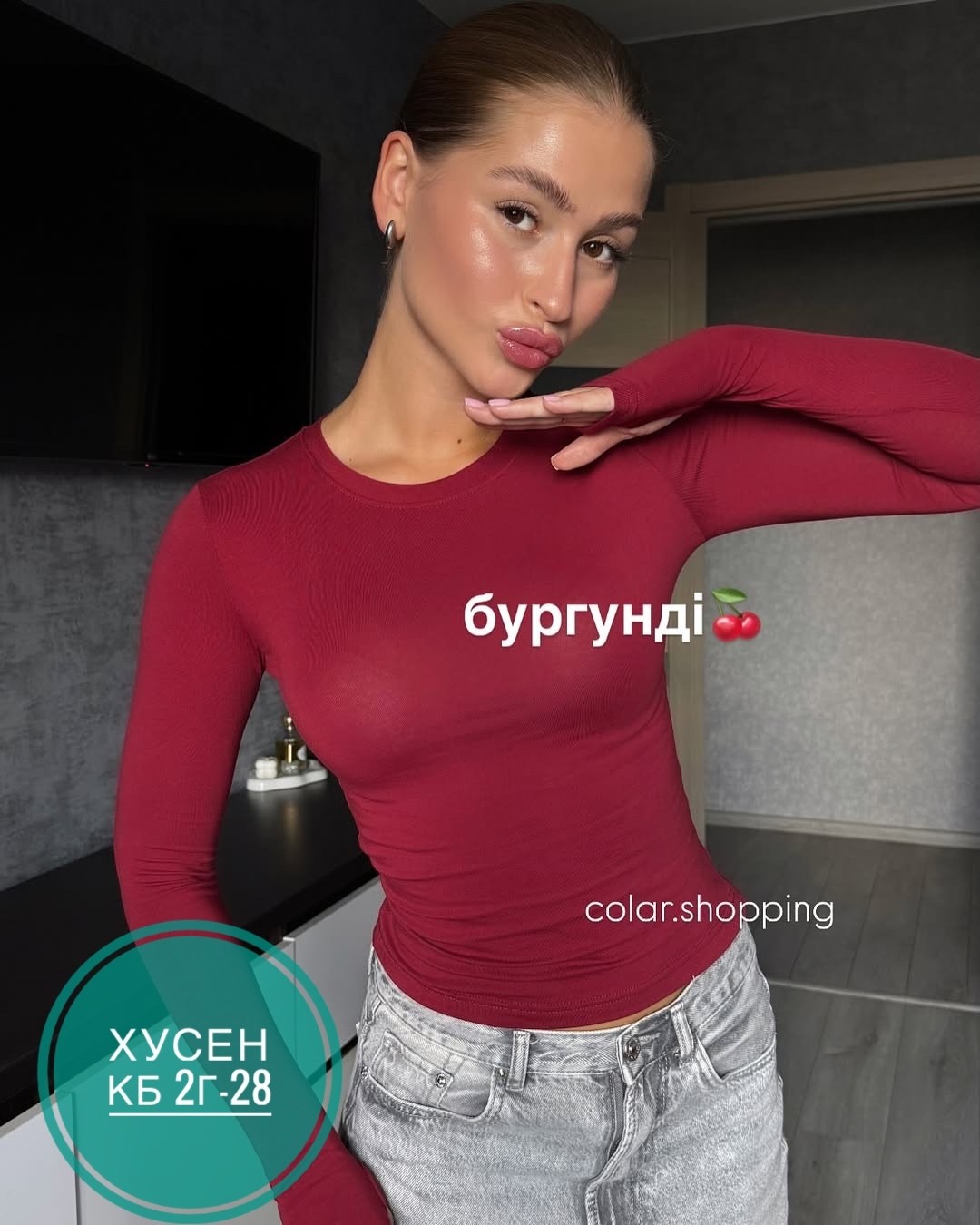 лонгслив базовый,лонгслив женские,кофта женский,лонгслив бордовый,лонгслив