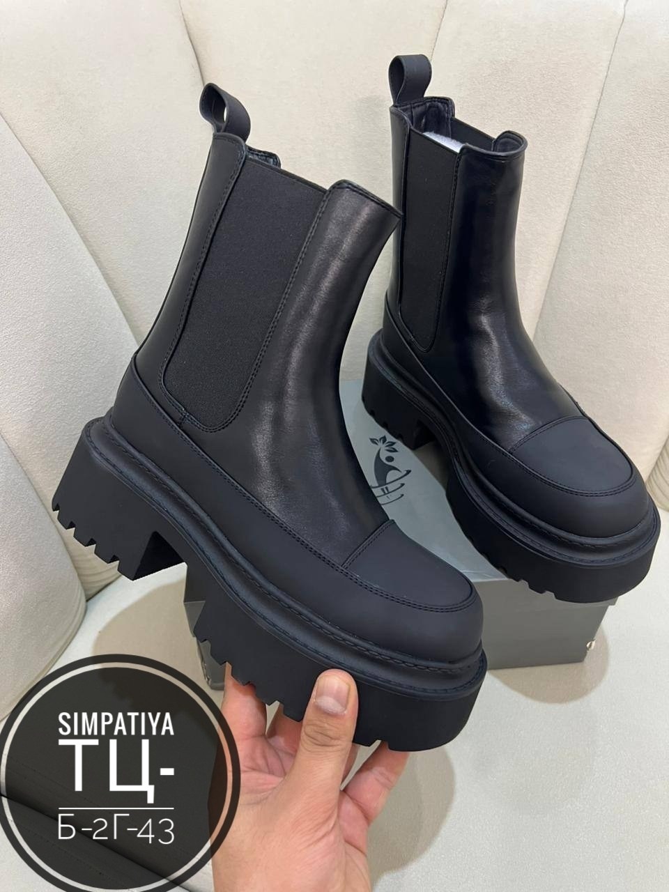 ,женские ботинки,ботинки челси женские,ботинки,ботинки стильные