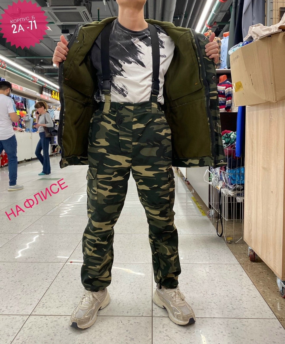 тактическая форма,тактические костюмы,костюм камуфляжный,костюм камуфляжный мужской,костюм горка