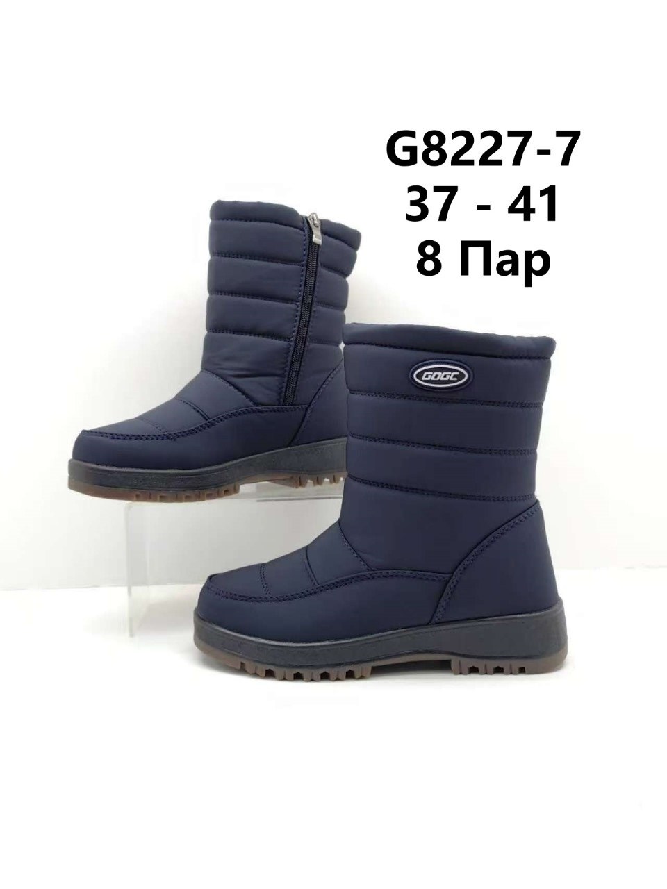 дутики gogc,дутики зимние сапоги gogc,,дутики женские gogc,дутики зимние сапоги