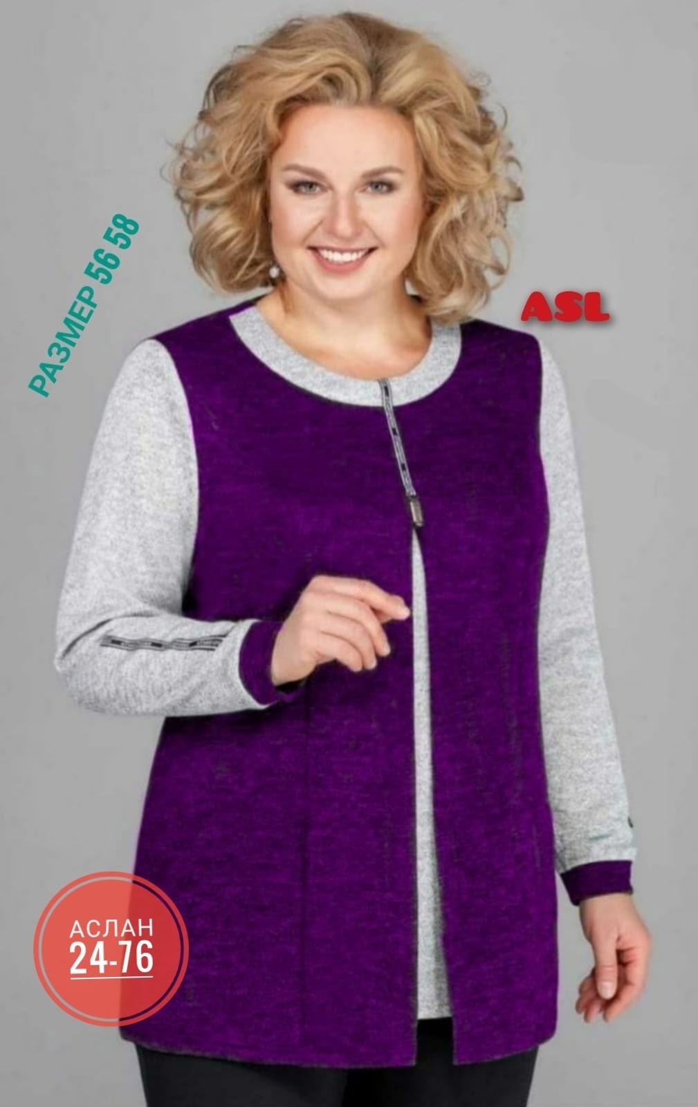 кофта кардиган,белорусский трикотаж,туника большие размеров, больших размеров,женская кофта