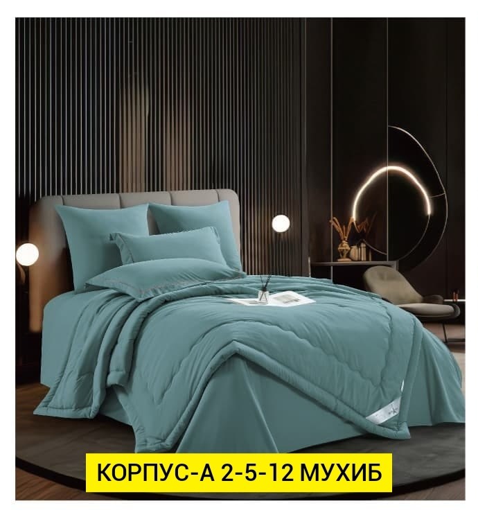 комплект постельного белье евро,комплект постельного белья с готовыми одеялами,комплект постельного белья boris бархатный сатин,постельное белье евро с одеялом,постельное белье с одеялом комплект