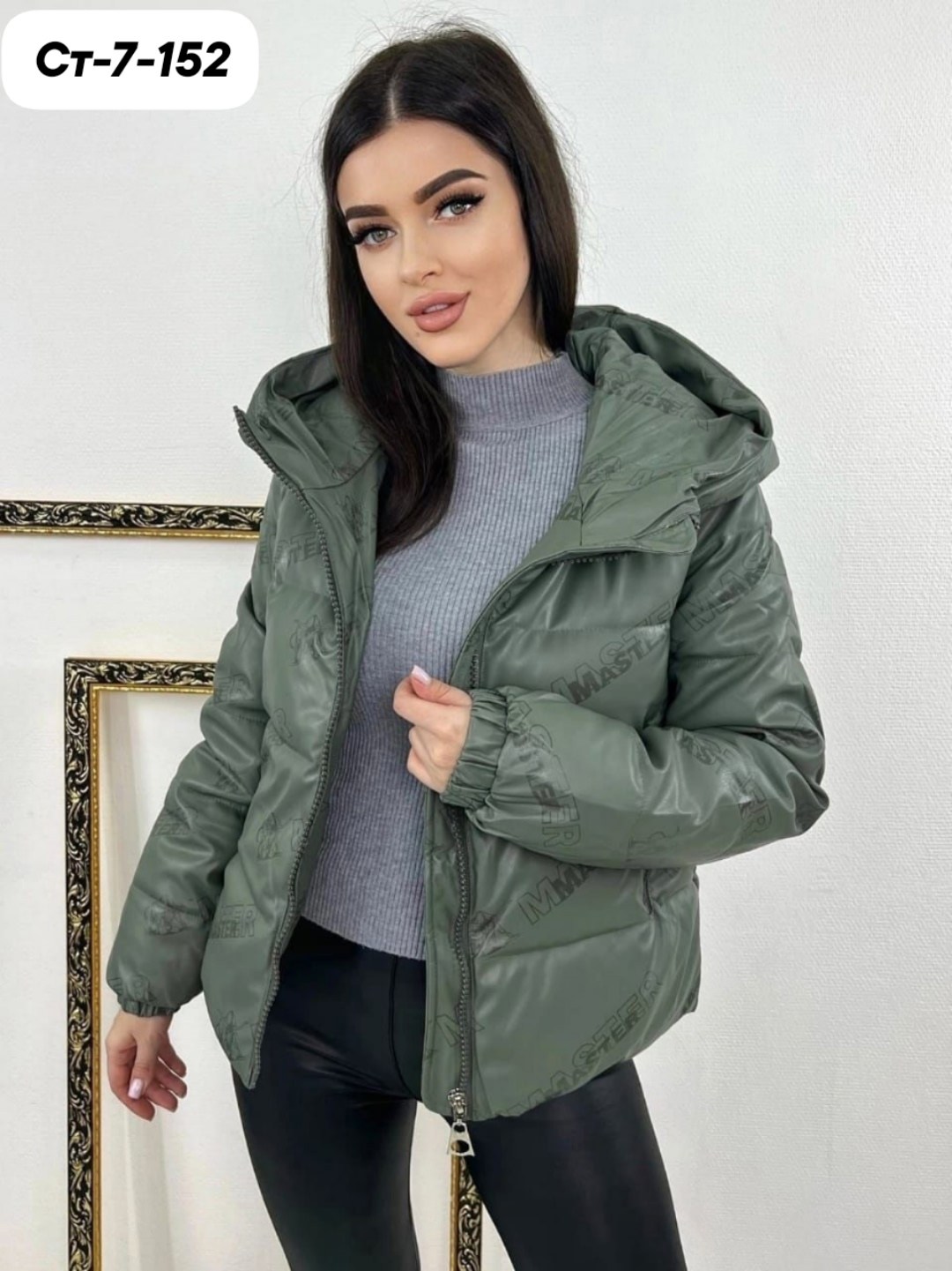 куртка женская демисезонная,куртка женская демисезонная зеленая,женская куртка,куртка женская демисезон,демисезонная куртка