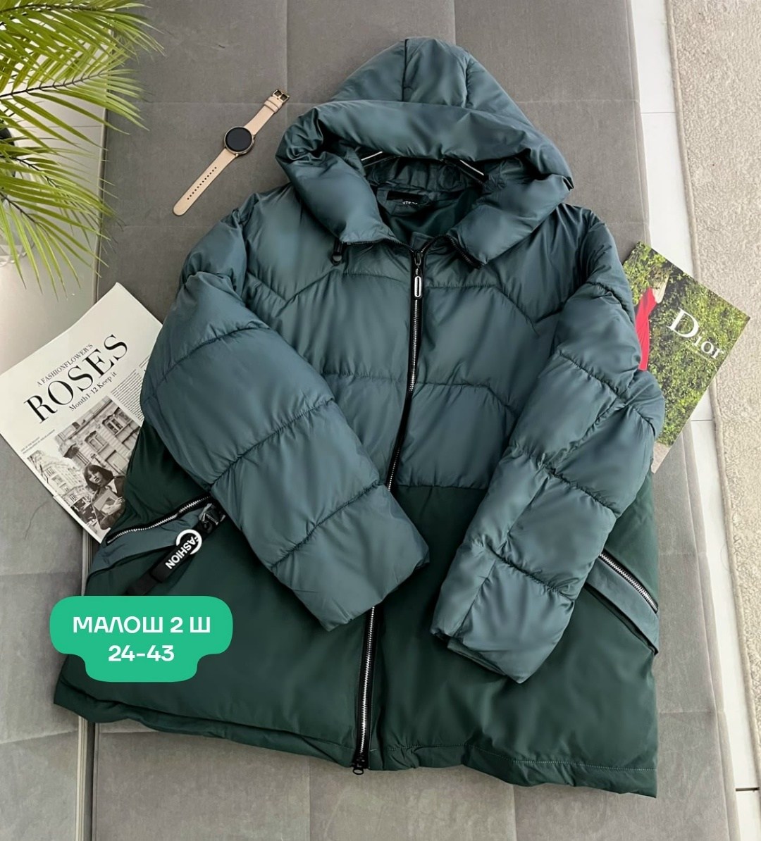 демисезонная куртка,куртка,женская куртка,куртка женская белая,куртка модная