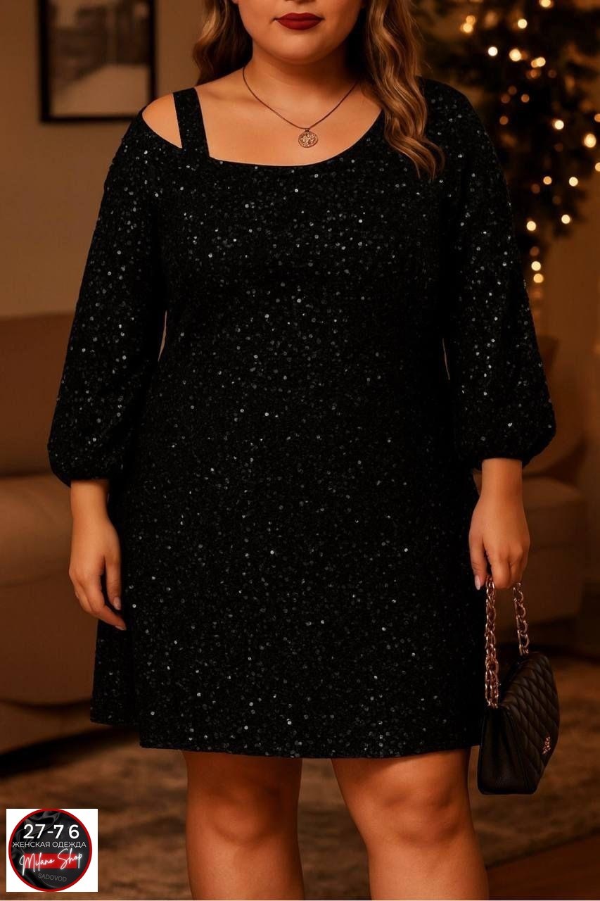 платье с пайетками,платье для полных,нарядное платье,платье с блестками,женское платье с пайетками
