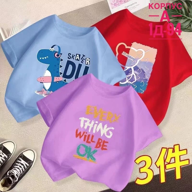 детская футболка,футболка женская,футболка детский,футболка,одежда футболка