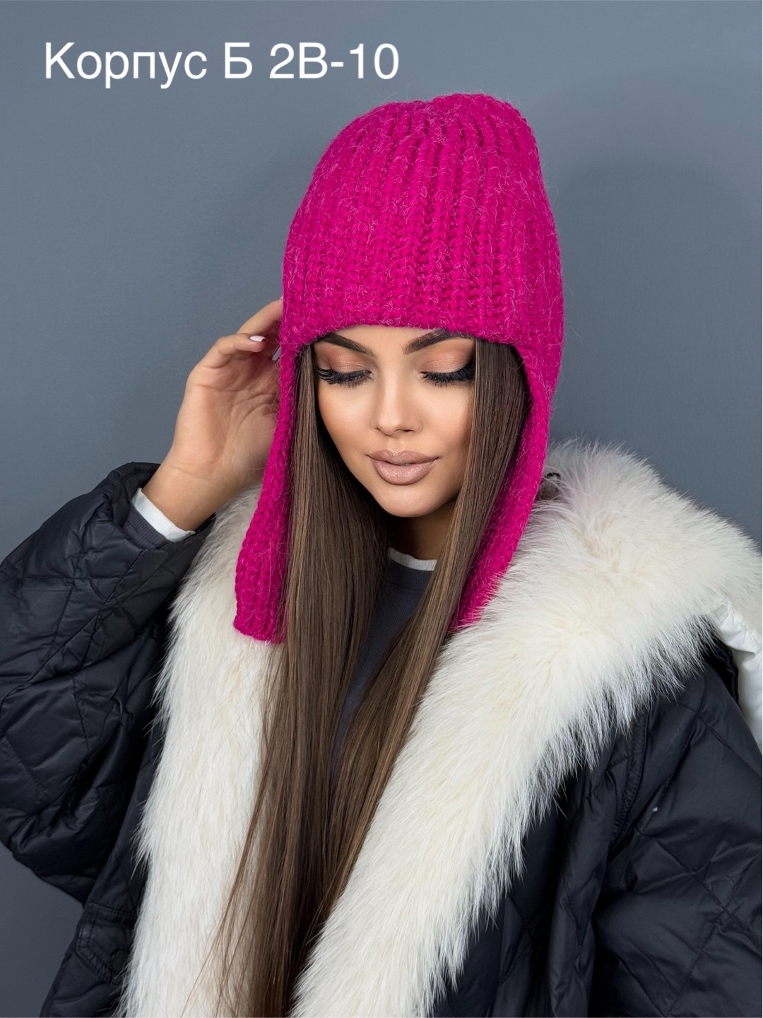 шапка женская,шапка ушанка женская,женская вязанная шапка,шапка,вязаная шапка ушанка женская