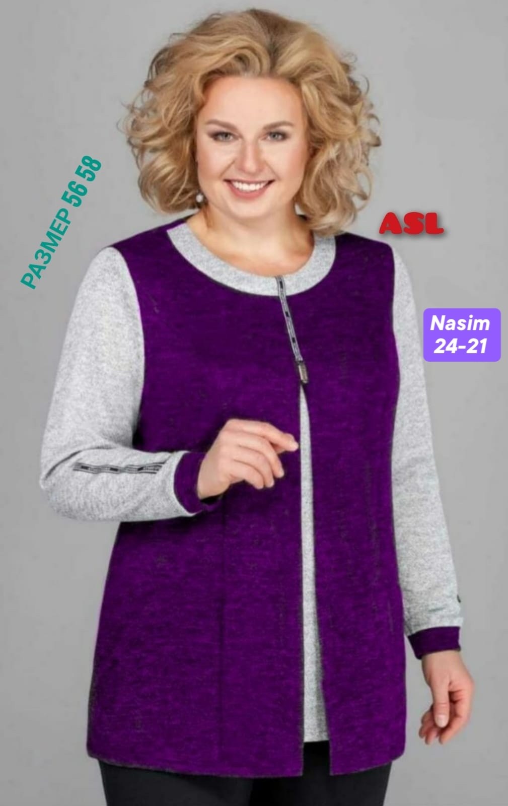 кофта кардиган,туника большие размеров,белорусский трикотаж, больших размеров,женская кофта