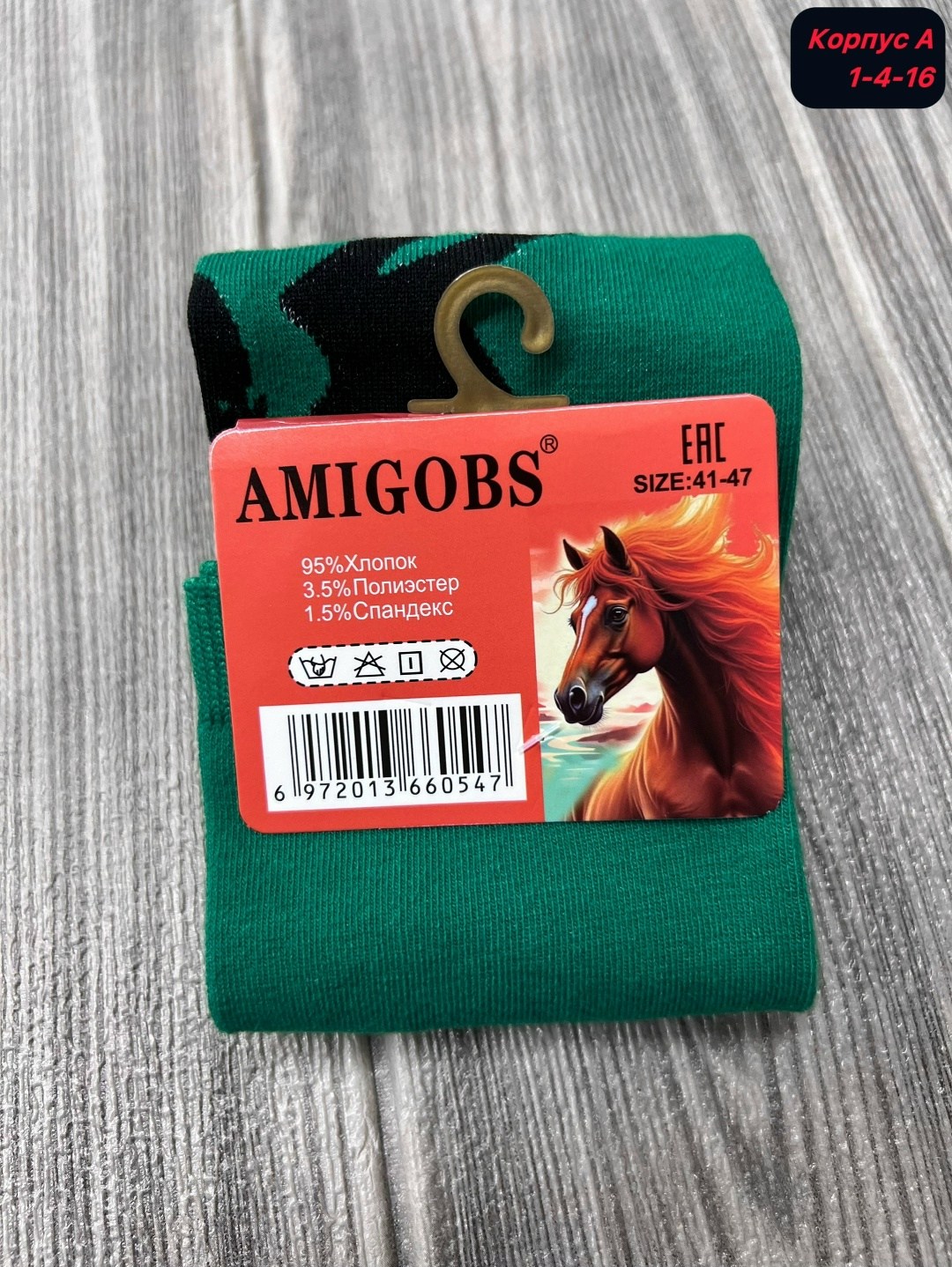 носки мужские,носки цветные,носки женские,носки комплект,носки универсальные