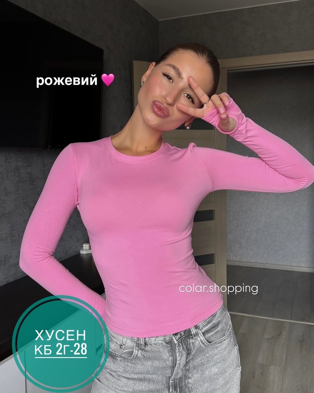 лонгслив базовый,лонгслив женские,кофта женский,лонгслив бордовый,лонгслив