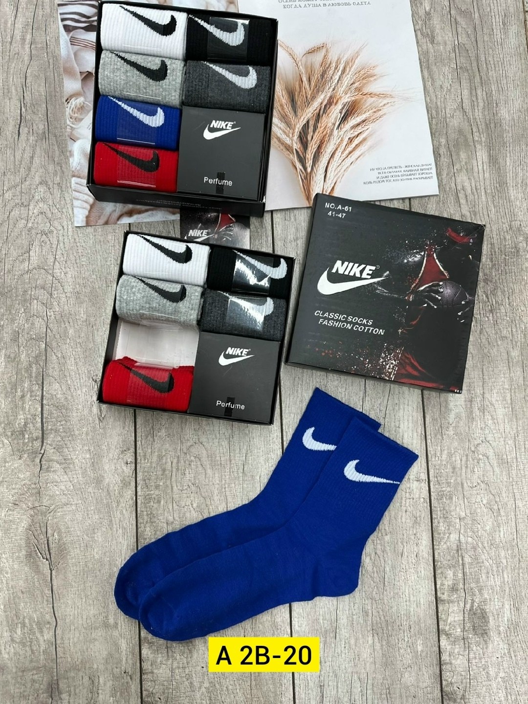 мужские носки nike,носки nike спортивные высокие набор 5 пар,носки высокие nike набор мужских носков,носки nike в коробке,носки мужские