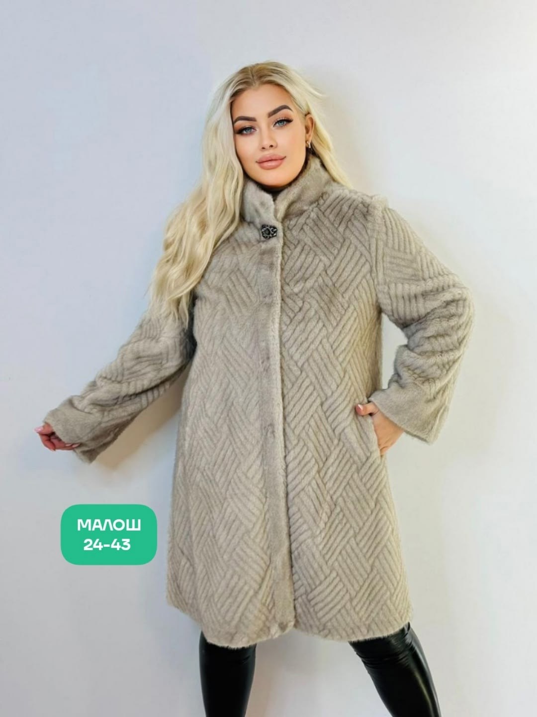 пальто женское,женская шуба,полупальто из,меховое пальто,пальто шерстяное