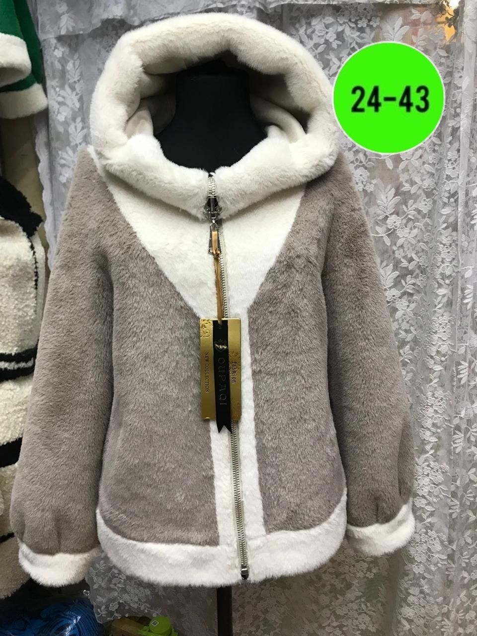 куртка дублёнка двухсторонняя экозамша экомех чебурашка bloom fashion 217654507,куртка дублёнка двухсторонняя экозамша экомех чебурашка bloom fashion,куртка дублёнка двухсторонняя экозамша экомех чебу