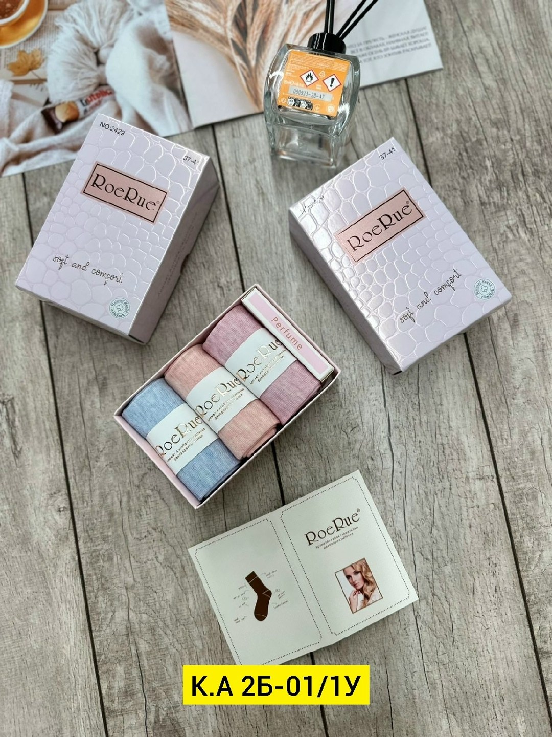 женские носки,носки хлопковые женские,носки женские набор,комплект носки женские,носки розовые