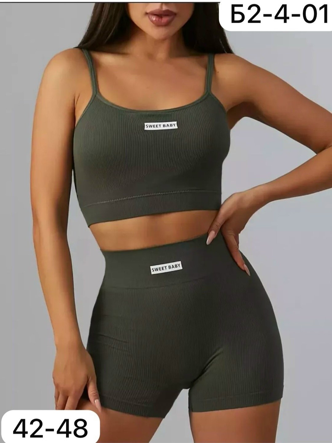 костюм топ и велосипедки,женская спортивная одежда,женские спортивные костюмы,костюм для фитнеса,костюм для фитнеса женский