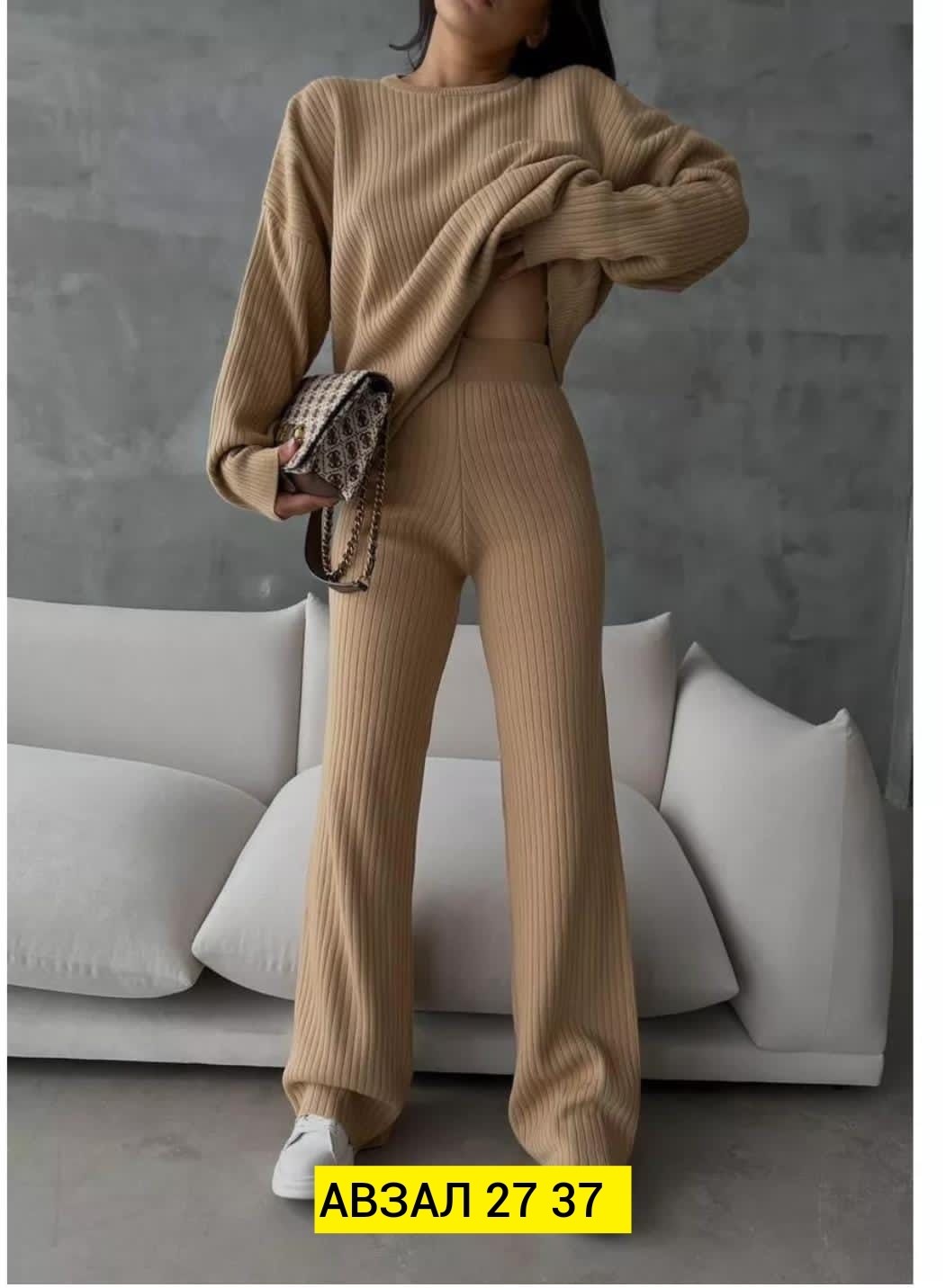 костюм двойка лапша,костюм лапша женский,костюмы лапша,костюм двойка кашемир,трикотажный костюм лапша