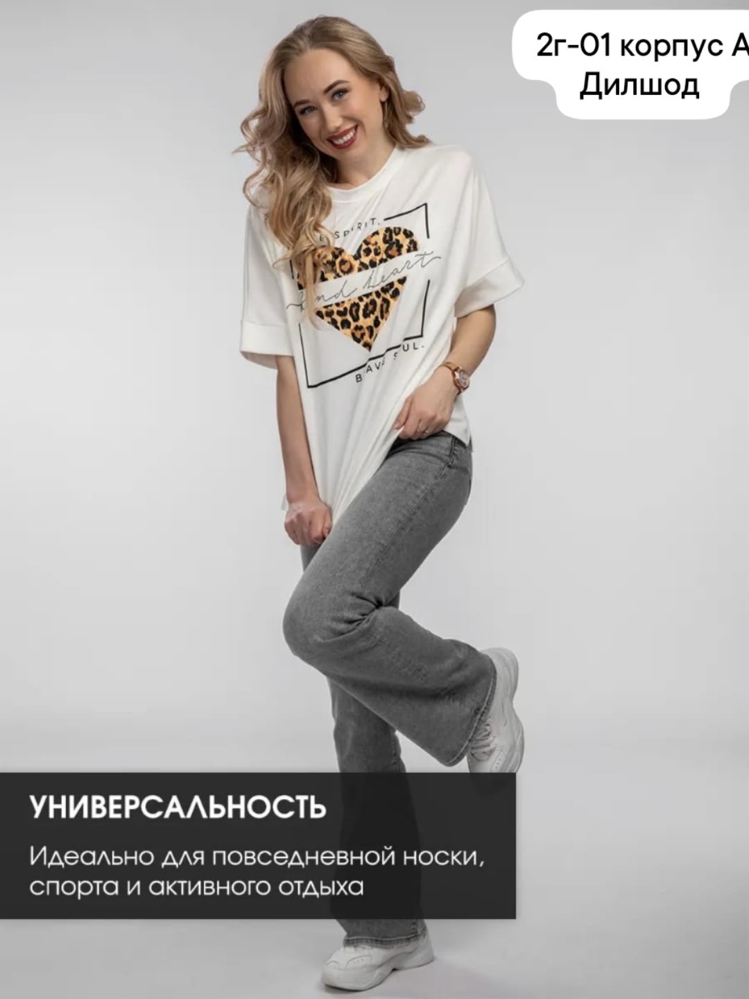 футболка женская,футболка оверсайз с принтами,женская футболка оверсайз,летние женские футболки,женские футболки с принтом