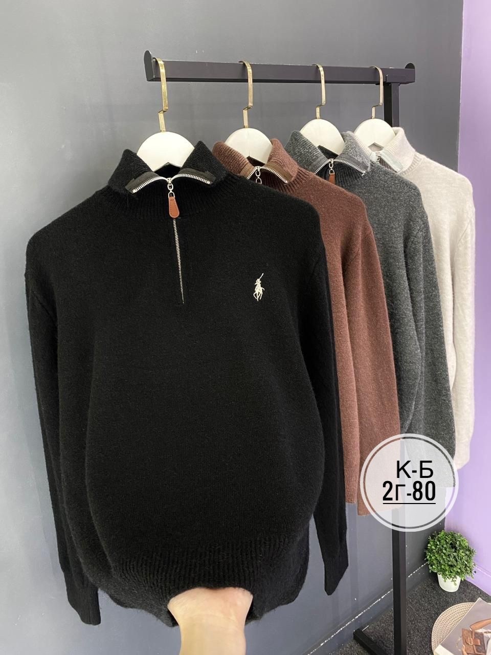 женская кофта,свитер polo ralph lauren,свитера мужская,свитер кашемир,свитер поло