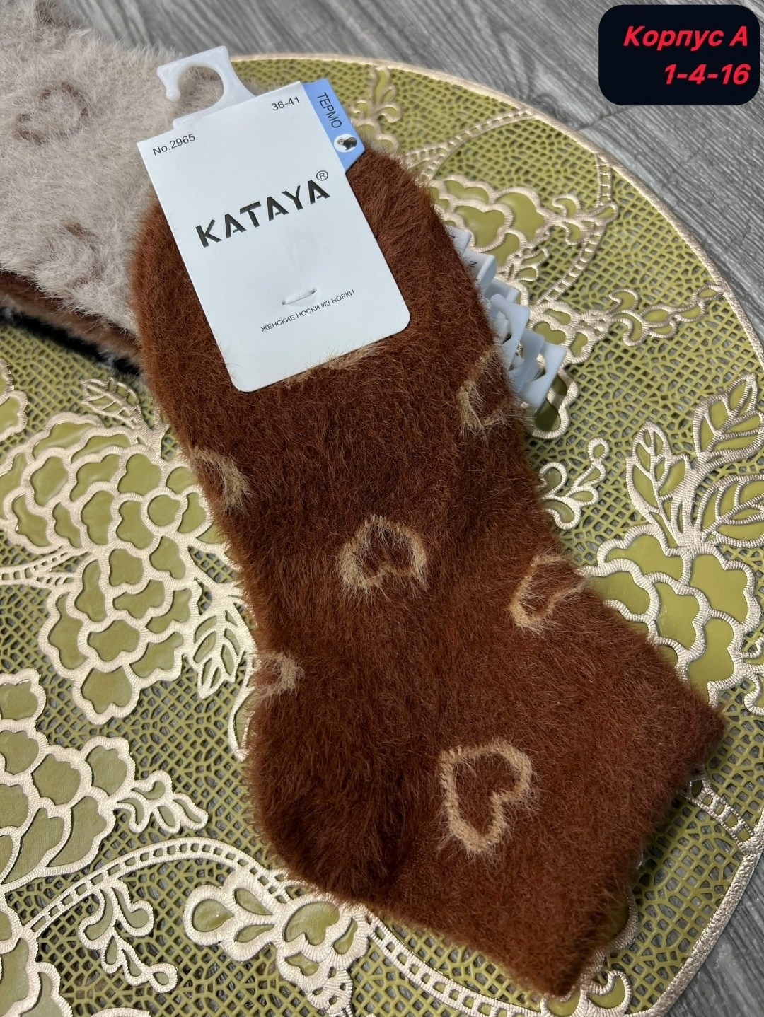 носки женские,носки женские syltan кашемировые 2 пары арт. 1262,носки теплые женские,шерстяные носки женские,носки теплые зимние из шерсти норки syltan