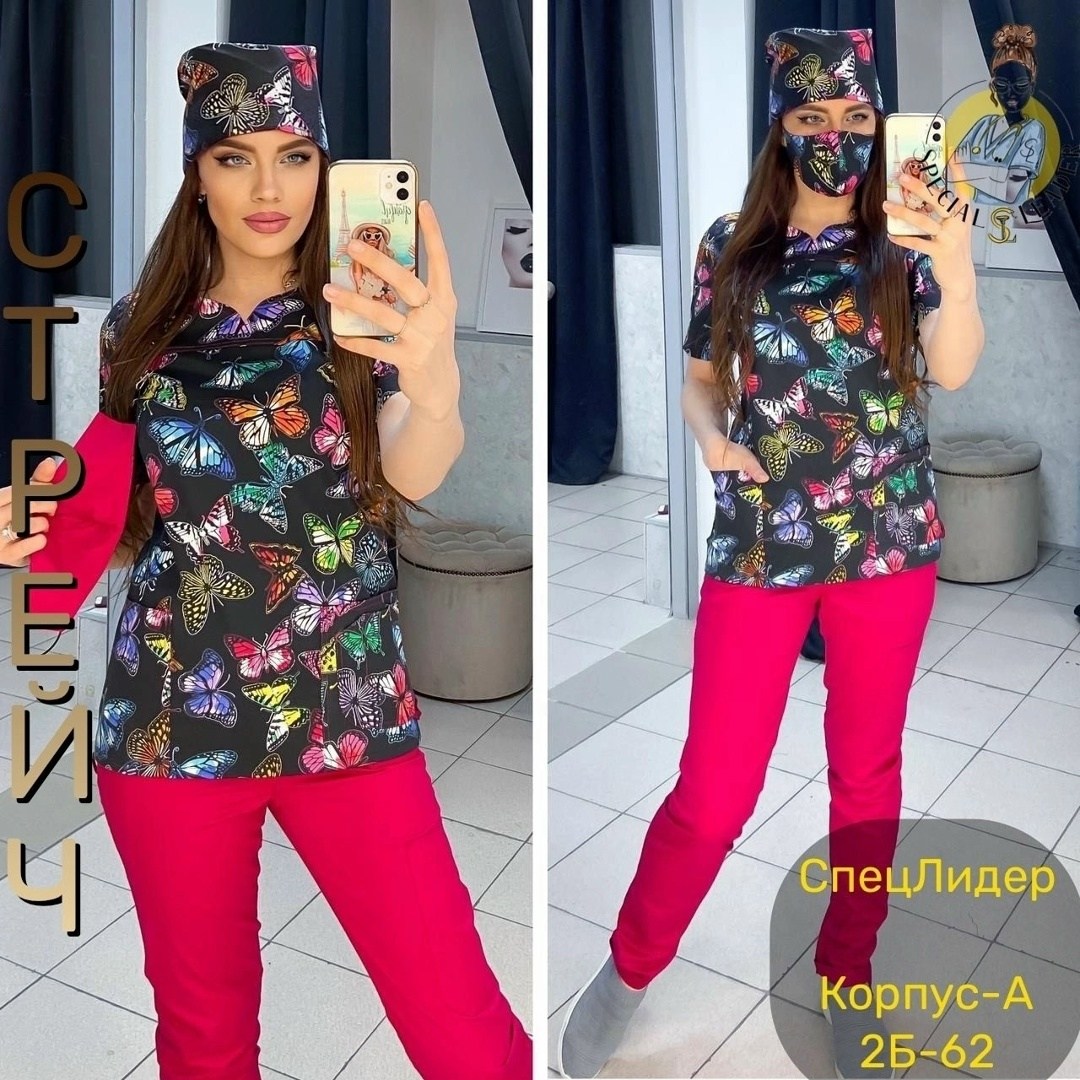 костюм женский медицинский,медицинские костюмы ,костюмы медицинские,медицинский костюм трикотажный,мед костюм