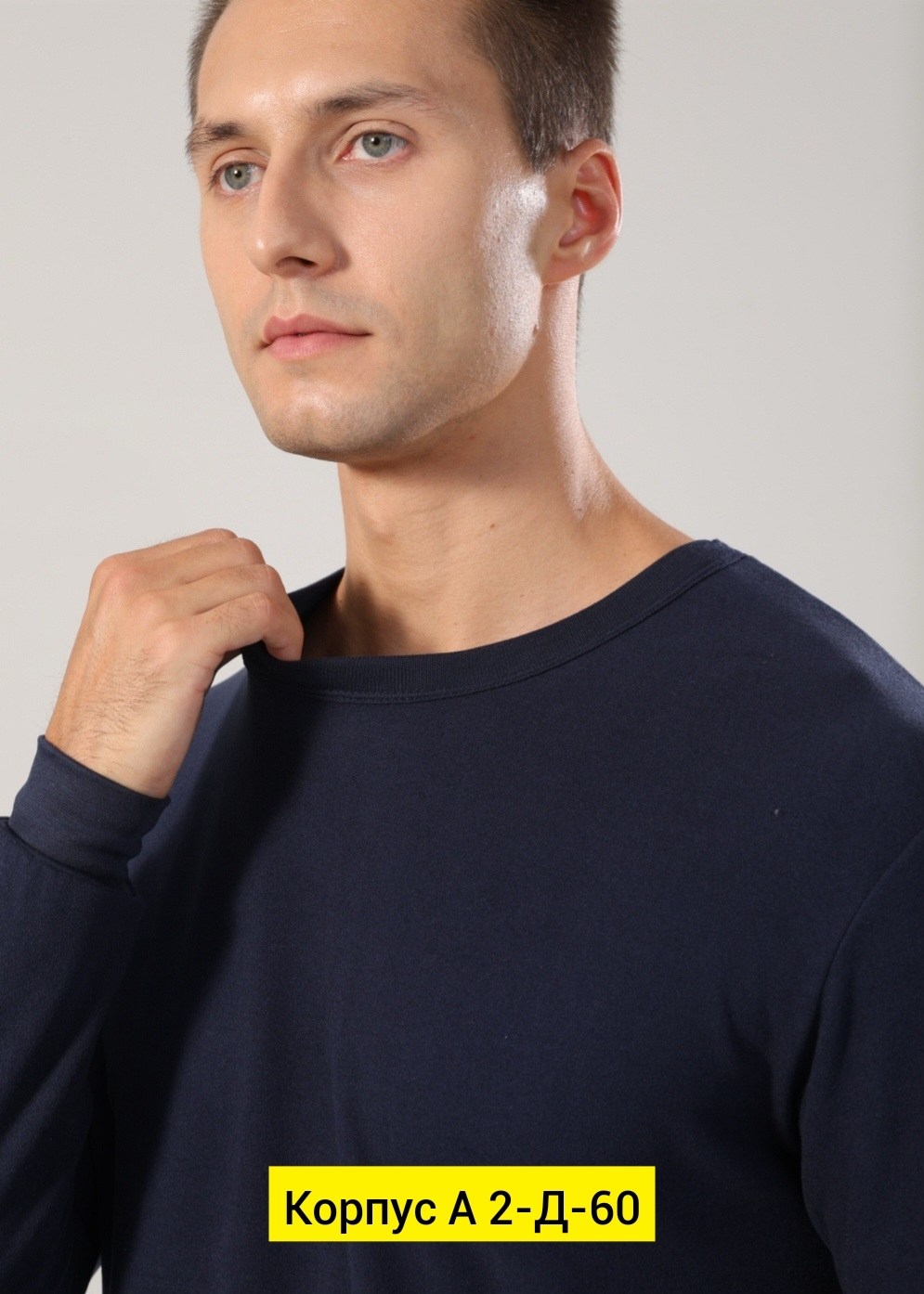 термобелье мужские,комплект термобелье мужское,комплект термобелье,термобелье кальсоны мужские,комплект мужского термобелья