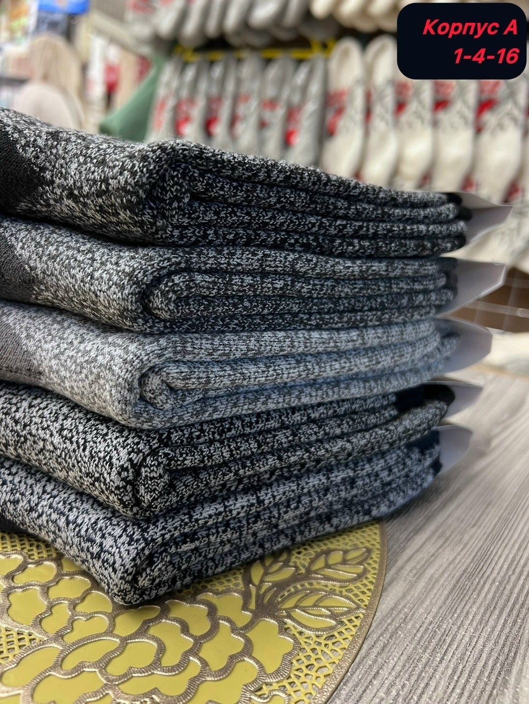 мужские носки,длинные носки,мужские носки классические,комплект носки мужские,носки зимние