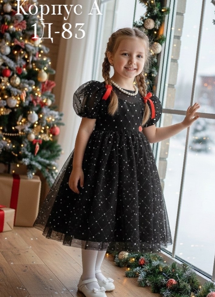 платье детское модное,платье детская,платье для маленьких модниц,нарядное платье для девочки,платье для девочки детское