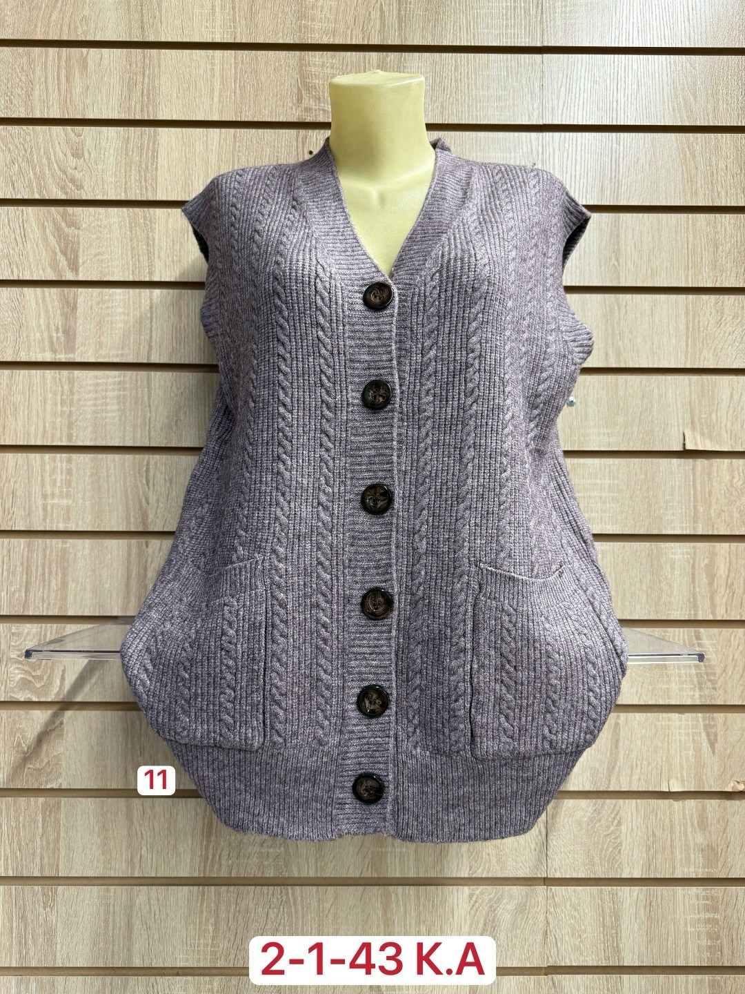 жилетка женская,вязаный жилет,жилет женская вязаная,жилет трикотажный женский большого размера,жилет женский