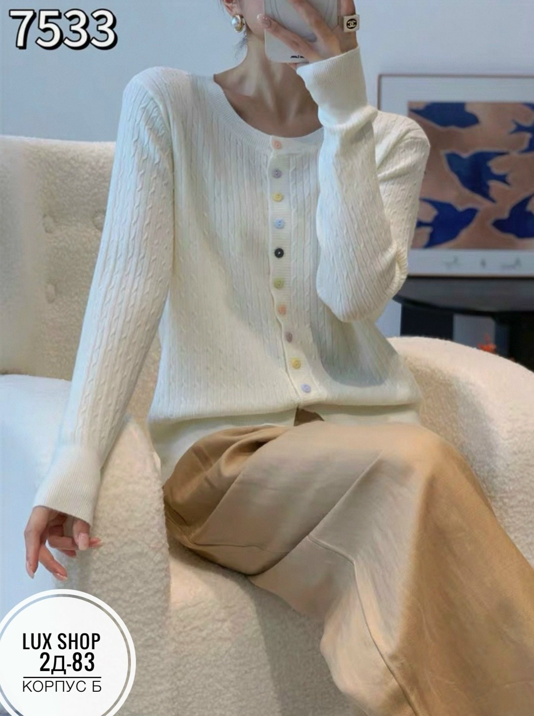 кардиган на пуговицах вязаный короткий теплый жакет fergano angelina,кардиган с круглым вырезом,кофта на пуговицах широкая из кашемира вязаная,женский вязаный кардиган,женская кофта