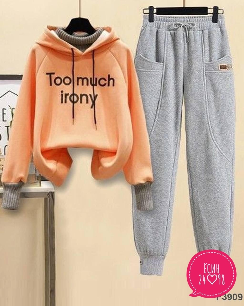 спортивные костюмы женские,повседневный спортивный костюм,женский спортивный костюм повседневный,женский спортивный костюм из двух предметов,костюм спортивные женские костюмы