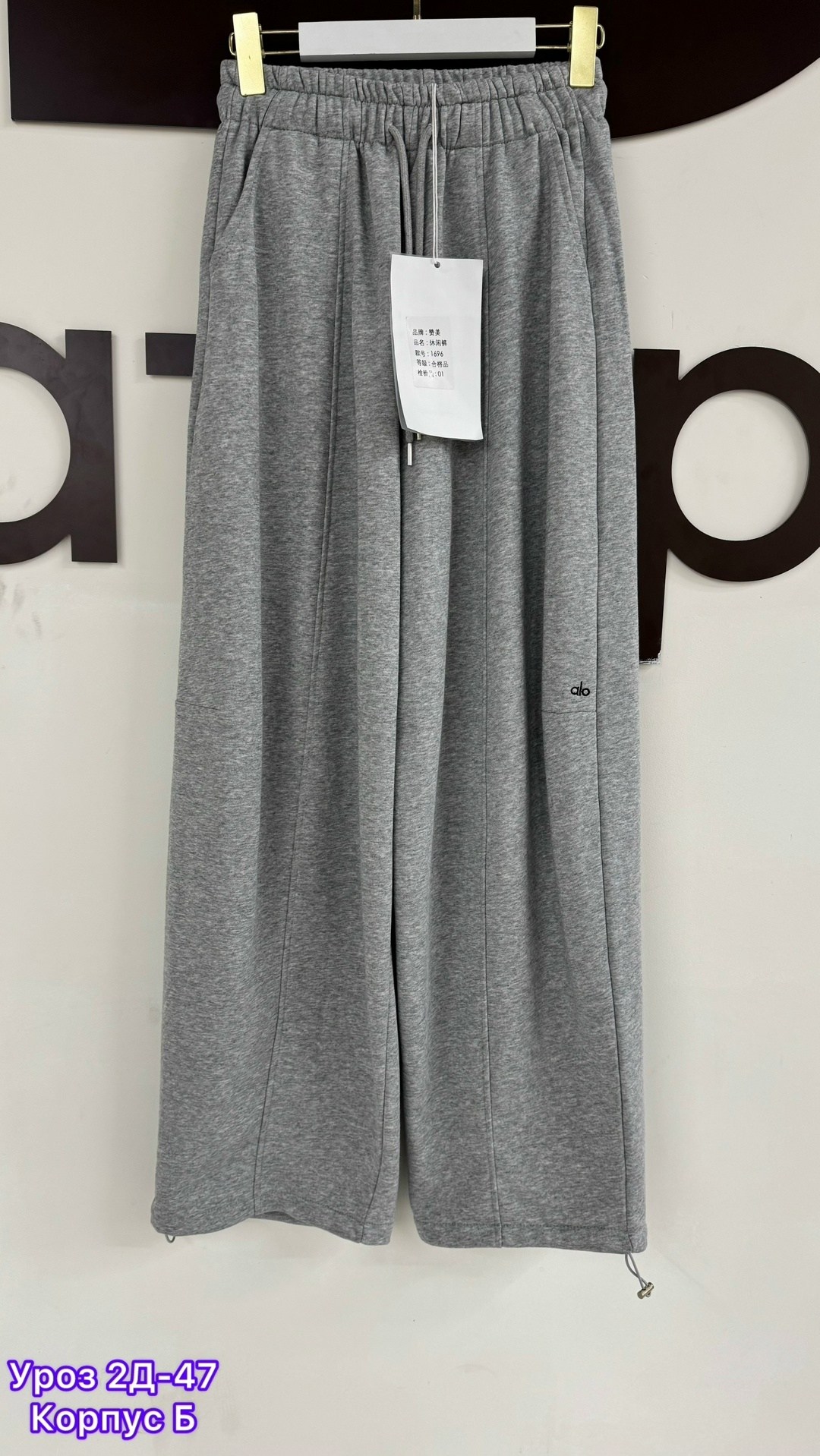 брюки спортивные,брюки спортивные женские,штаны брюки,штаны спортивные,одежда брюки