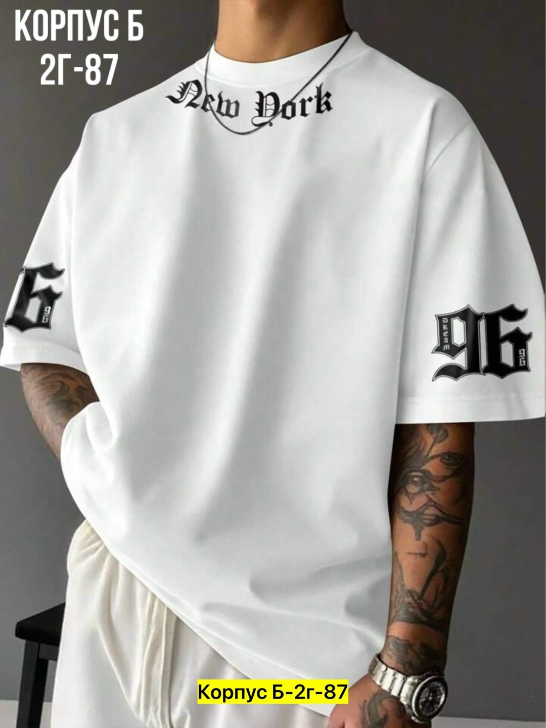 мужская футболка,футболка,футболки мужские оверсайз,футболки для мужчин