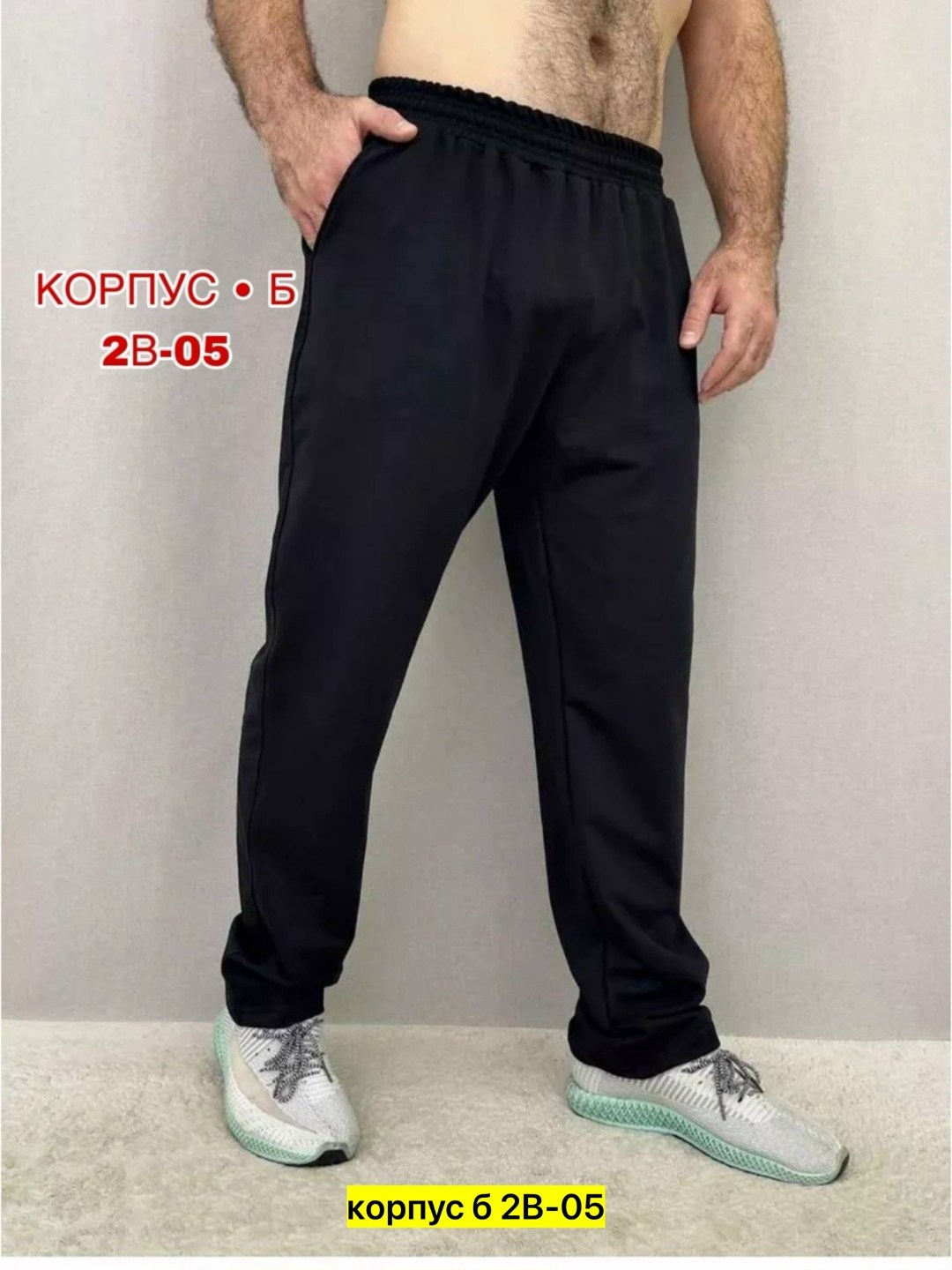 спортивные штаны мужские найк зимние,мужские спортивные штаны,штаны спортивные,мужские спортивные штаны nike,брюки спортивные nike