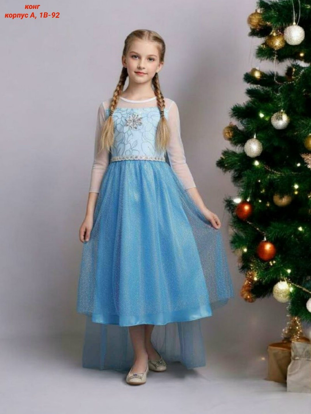 платье эльза холодное сердце,платье эльзы для девочки,платье эльза нарядное,детское платье эльзы,платье эльзы