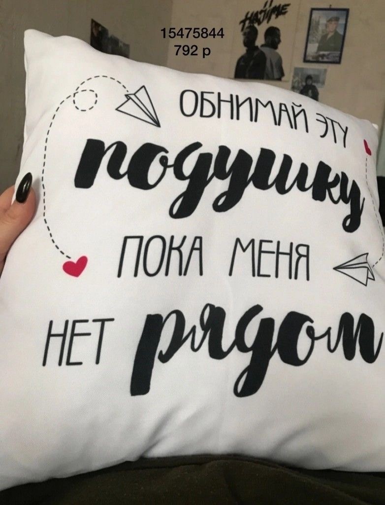 декоративная подушка,подушка подарок,лиса подушка декоративная,подушка декоративная в подарок,подушка люблю