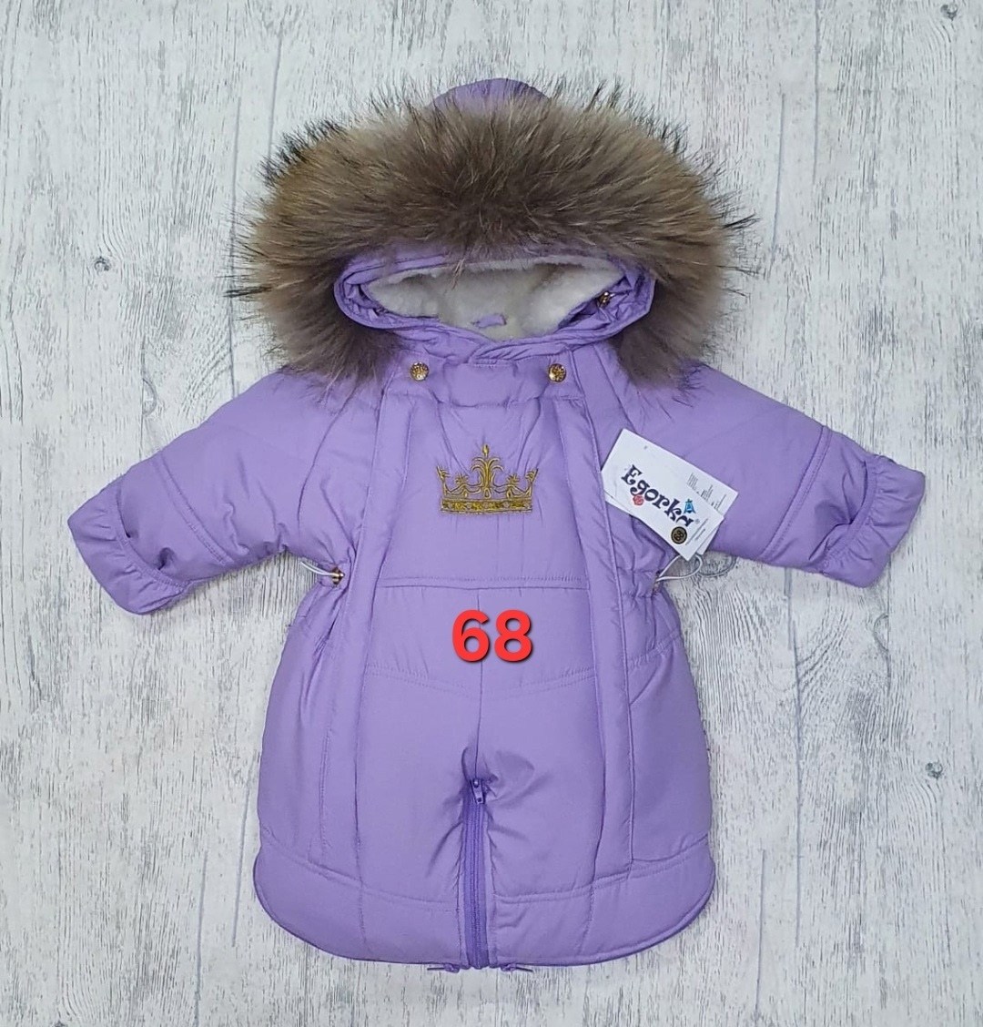 комбинезон трансформер егорка корона,комбинезон трансформер egorka,комбинезон трансформер для новорожденного зимний,комбинезон трансформер,зимний комбинезон трансформер