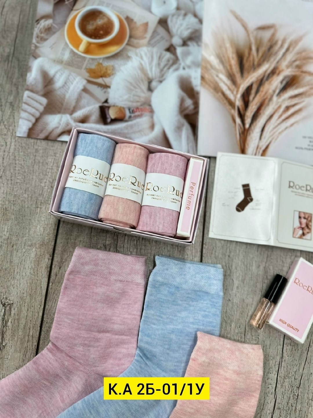 женские носки,носки хлопковые женские,носки женские набор,комплект носки женские,носки розовые