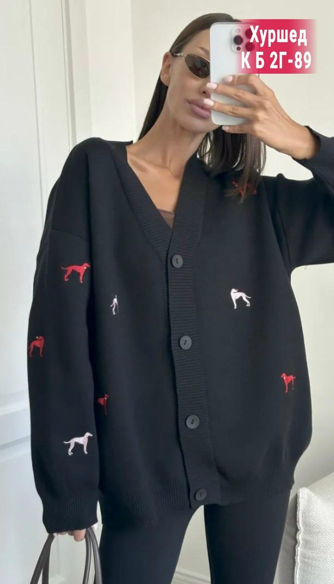 кардиган женский,кардиган,кардиган женский вязаный,стильный кардиган,кардиган кофта
