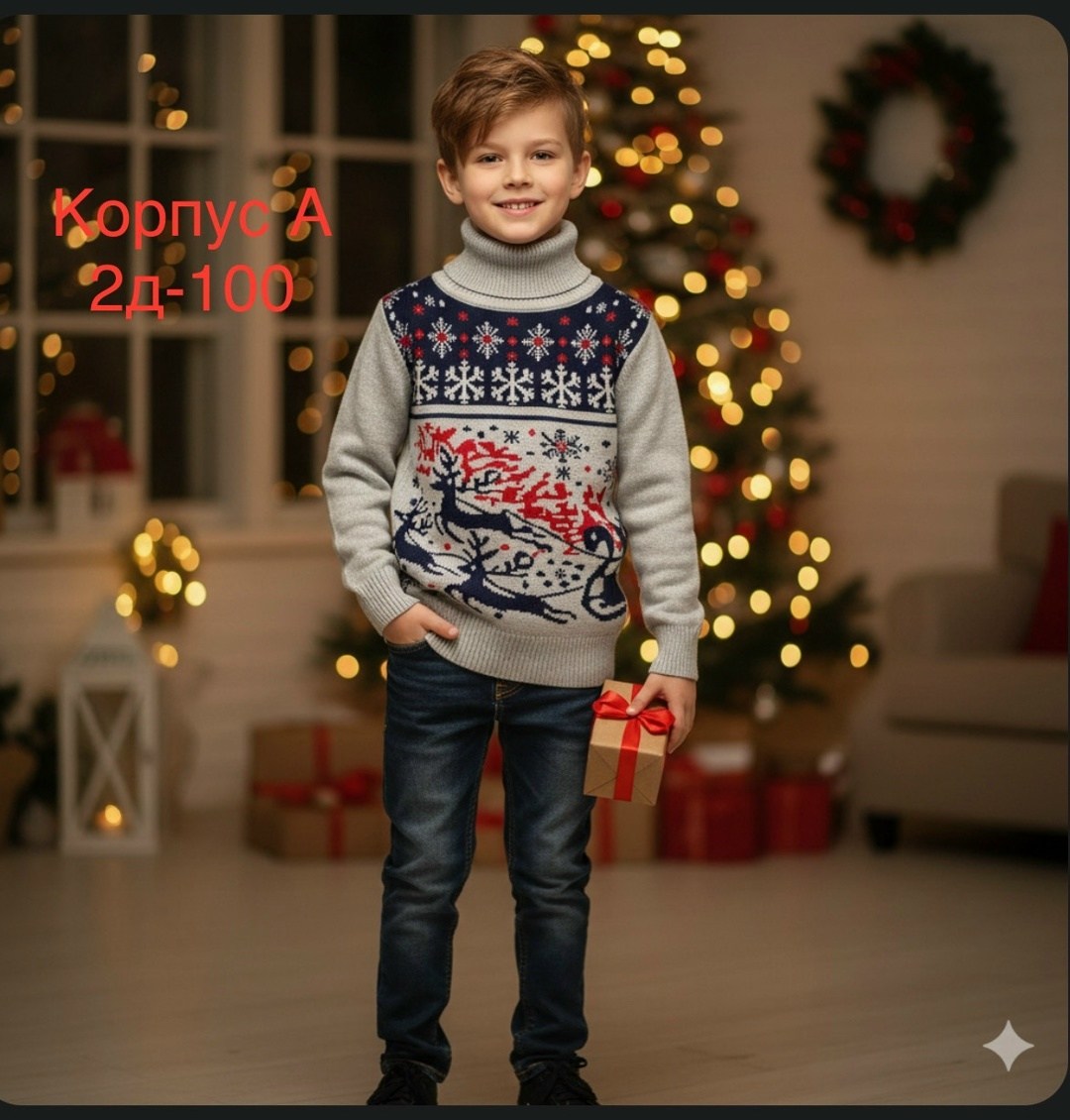 свитера для мальчик,джемпер детский,свитера с оленями,свитер детская,кофта для мальчика