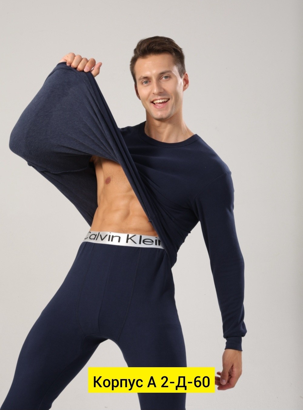 термобелье мужские,комплект термобелье мужское,комплект термобелье,термобелье кальсоны мужские,комплект мужского термобелья