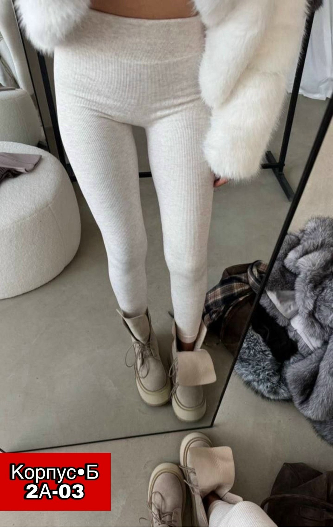 модные образы,мода стиль,уличный стиль,стильные наряды