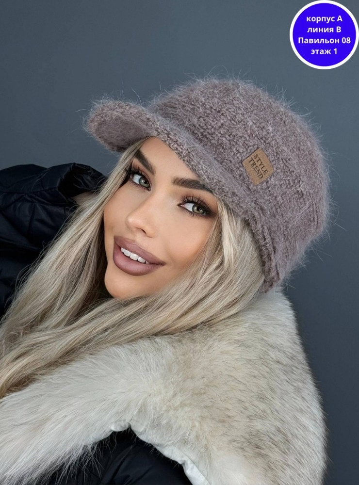 шапка кепка зимняя с козырьком miumiu,кепка зимняя,кепка зимняя с козырьком,кепка зимняя женская,кепка теплая