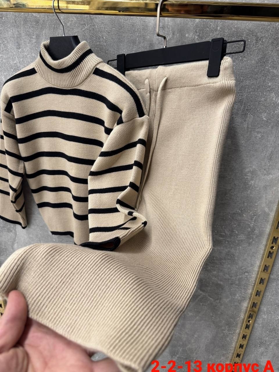 трикотажные костюмы,женский костюм с брюками,кофта женская,женские костюмы,свитер трикотажный