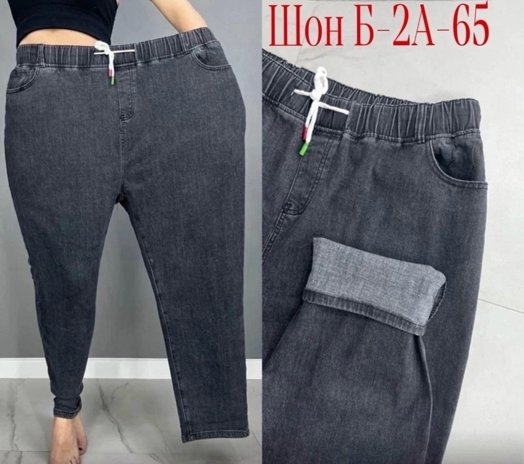 джинсы женские,женские повседневные джинсы,джинсы женские большие размеры,штаны похожие на джинсы женские,джинсы женские мом