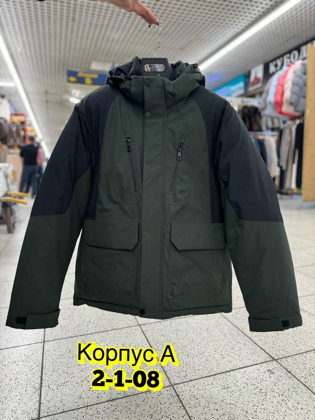 куртка демисезонная мужская,демисезонная куртка,куртка,куртка мужская,куртка мужская демисезонная с капюшоном